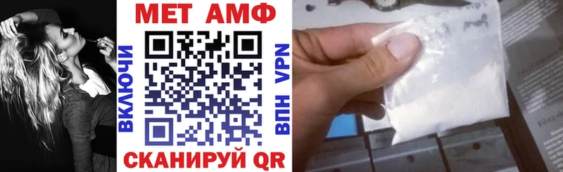 Amphetamine VHQ  где найти   Кузнецк 