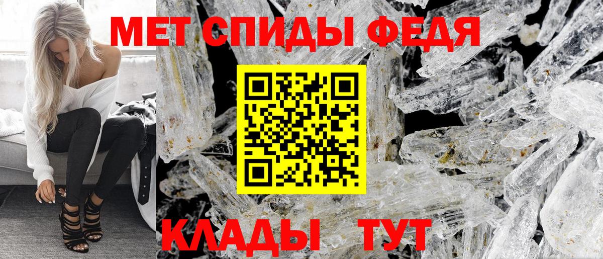 Amphetamine VHQ Кузнецк
