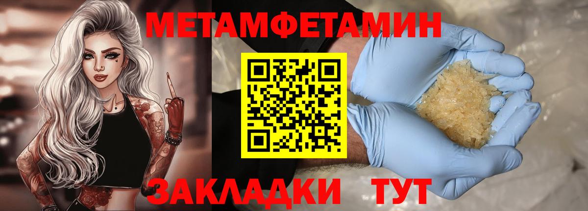 Кузнецк  АМФ  Вход с VPN  Amphetamine VHQ 