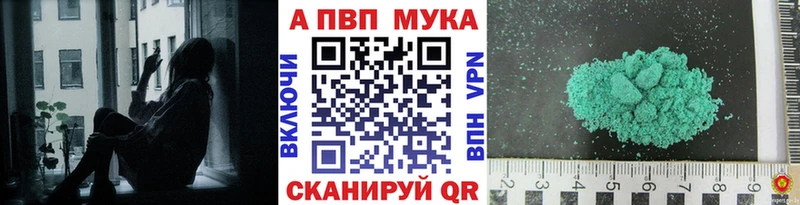 А ПВП VHQ  Кузнецк 