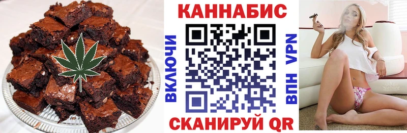 Cannafood марихуана  МЕГА вход  Кузнецк 