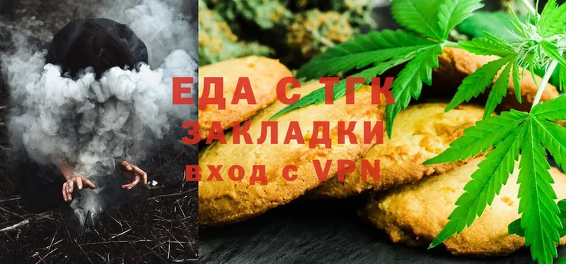 ОМГ ОМГ ТОР  где найти   Кузнецк  нарко площадка формула  Canna-Cookies конопля 