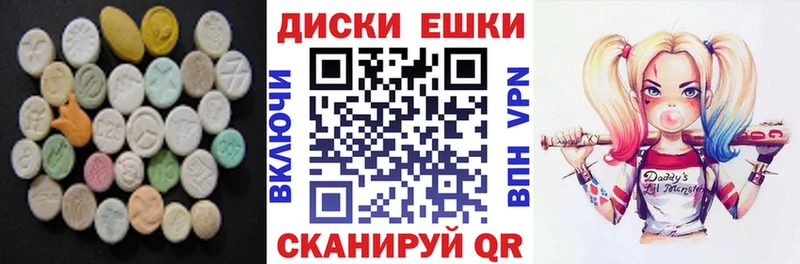Ecstasy 280мг  МЕГА вход  Кузнецк 