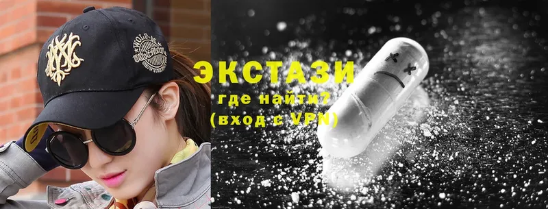 закладки  Кузнецк  Ecstasy 280 MDMA 