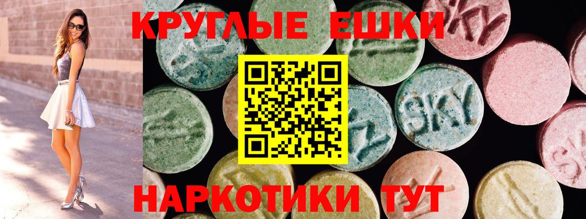 ЭКСТАЗИ бентли  ЭКСТАЗИ MDMA  shop официальный сайт  Кузнецк  Вход с VPN  Ecstasy 