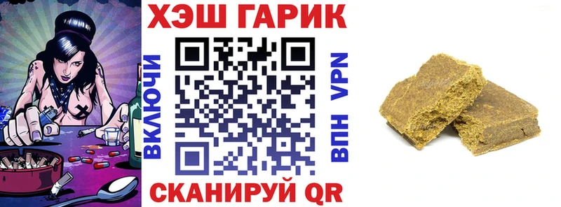 MEGA   Кузнецк  ГАШ индика сатива 