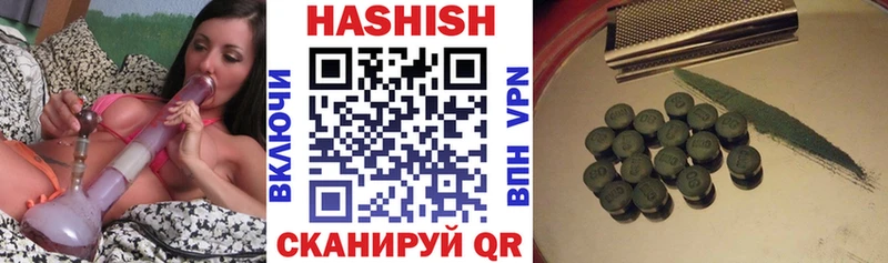 Гашиш Изолятор Кузнецк