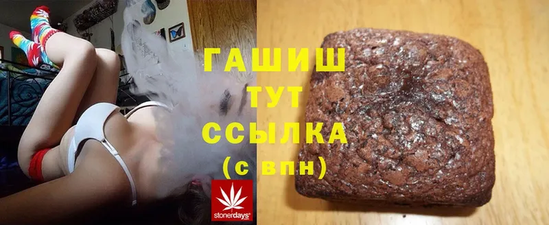 Гашиш Cannabis  купить наркотик  нарко площадка клад  Кузнецк 