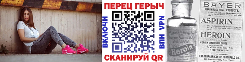 ссылка на мегу ТОР  Кузнецк  Героин белый 