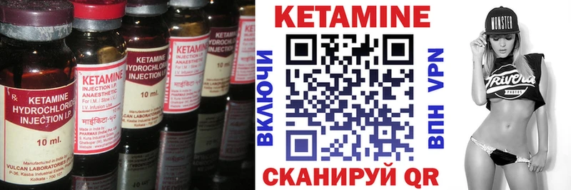 мега как войти  Кузнецк  Кетамин VHQ 