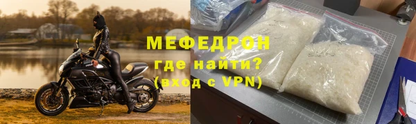 мефедрон Зерноград