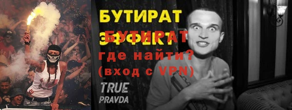 дурь Балабаново