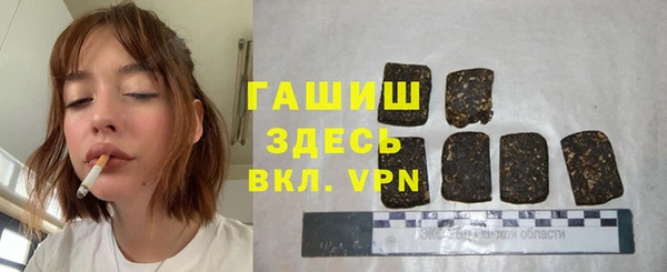 Альфа ПВП Балахна