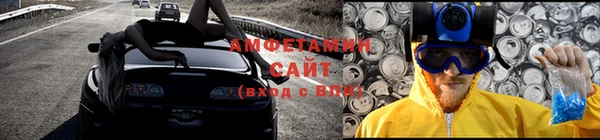 Альфа ПВП Балахна