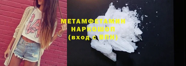 Альфа ПВП Балахна