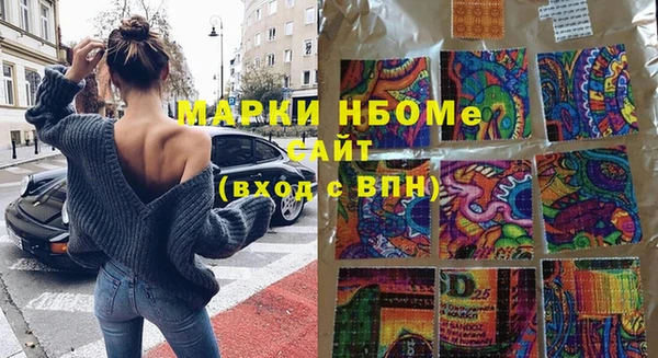 Альфа ПВП Балахна