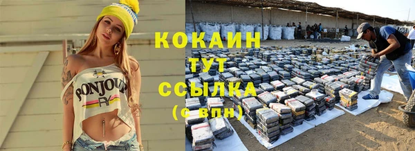 Альфа ПВП Балахна