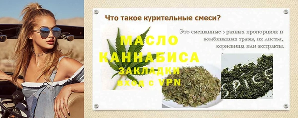 дурь Балабаново