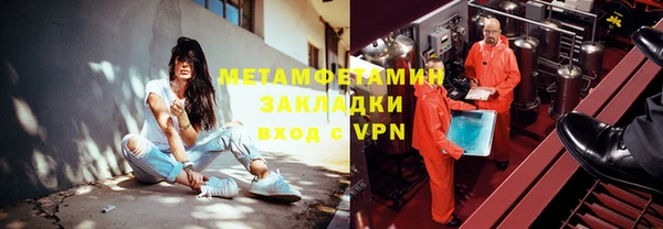 Альфа ПВП Балахна