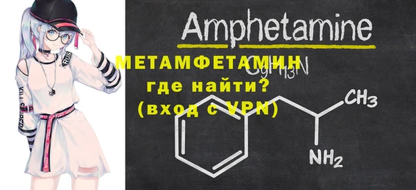 Альфа ПВП Балахна