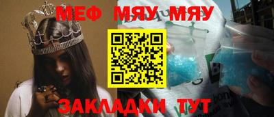 винт Бугуруслан