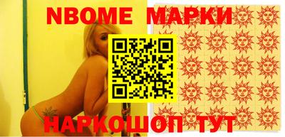 винт Бугуруслан