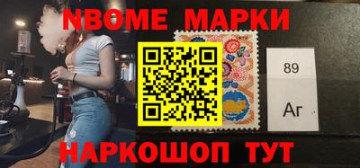 винт Бугуруслан