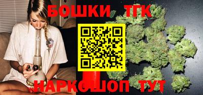 винт Бугуруслан