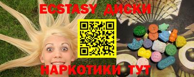 винт Бугуруслан