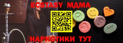 меф VHQ Бузулук