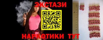 винт Бугуруслан