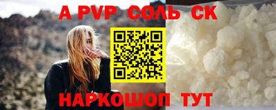винт Бугуруслан