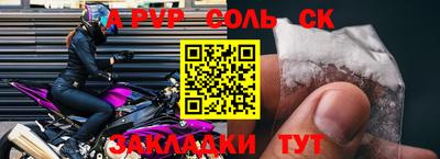 винт Бугуруслан