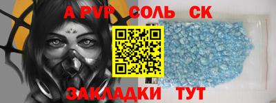 меф VHQ Бузулук
