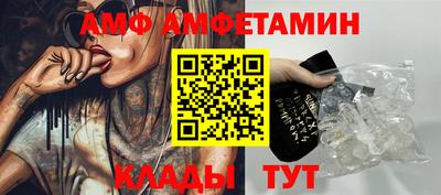 меф VHQ Бузулук