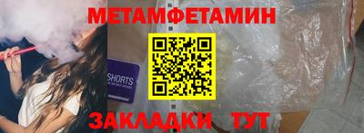 меф VHQ Бузулук