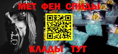 меф VHQ Бузулук