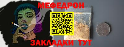 винт Бугуруслан