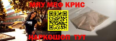 винт Бугуруслан