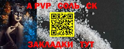 винт Бугуруслан