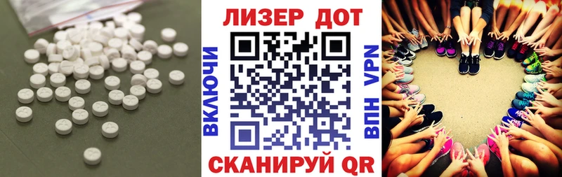 Лсд 25 экстази кислота  Кузнецк 