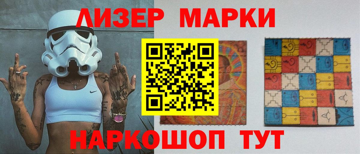 Лсд 25 экстази кислота Кузнецк