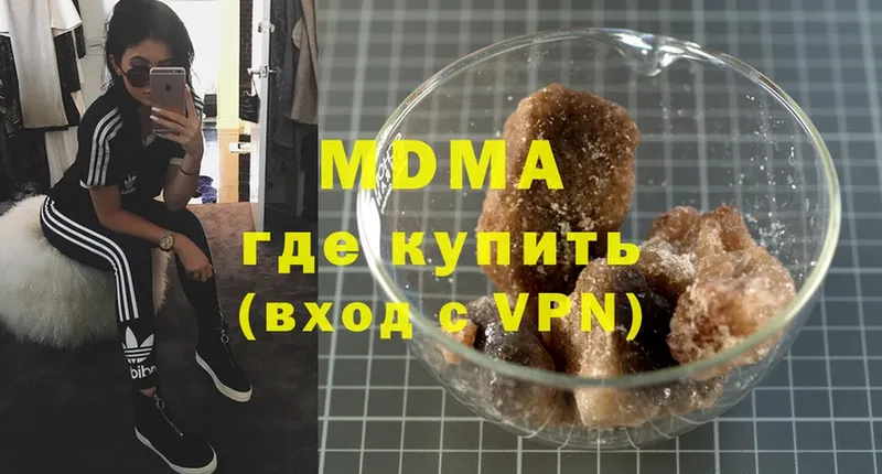 MDMA Molly  Кузнецк 