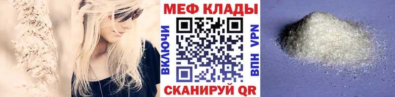МЕФ mephedrone  сколько стоит  Кузнецк 
