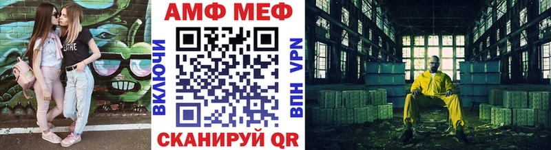 кракен   площадка Telegram  Первитин витя  Кузнецк 