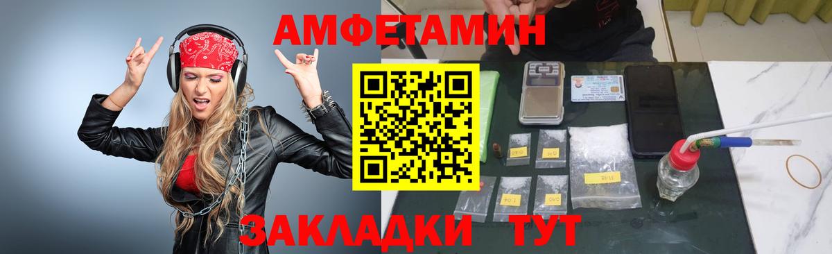 Первитин кристалл  Вход с VPN  Первитин  Первитин кристалл  Кузнецк 