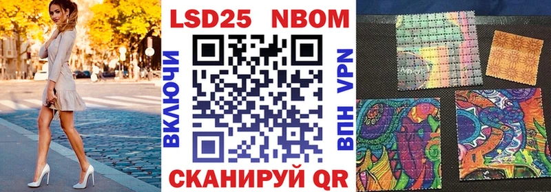 Марки N-bome 1500мкг Кузнецк