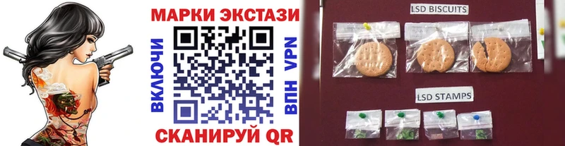 Марки N-bome 1,8мг  KRAKEN сайт  Кузнецк  закладки 
