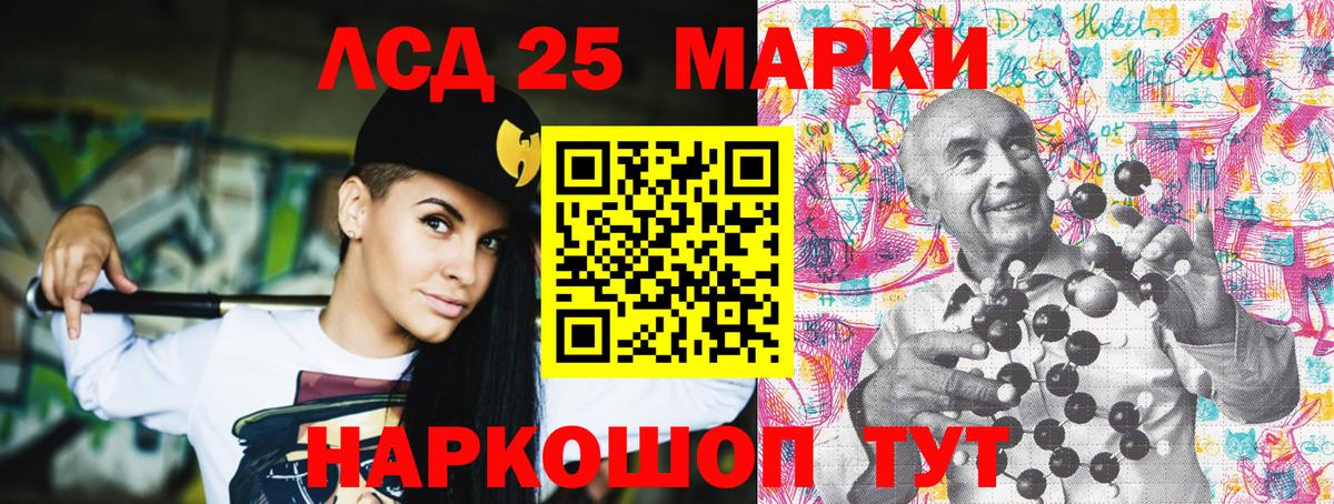 Кузнецк  Марки 25I-NBOMe 1500мкг  Вход с VPN 