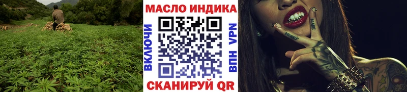 Дистиллят ТГК гашишное масло  хочу   Кузнецк 